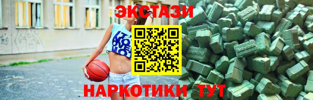 ЭКСТАЗИ Philipp Plein  Вход с VPN  Экстази mix  Экстази  Азов 