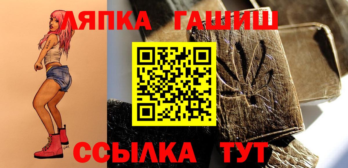 ГАШИШ Premium Азов