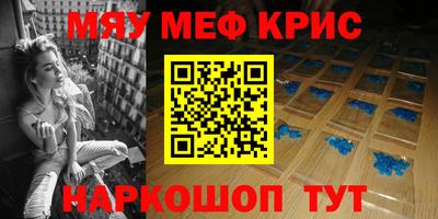 прущая мука Бугуруслан