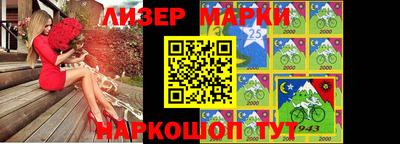 бошки Будённовск