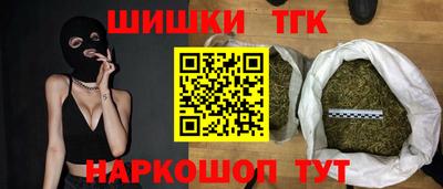 бошки Будённовск