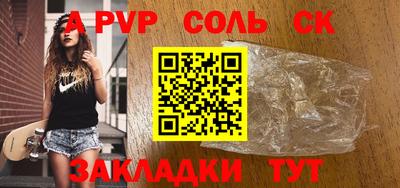 СК Бузулук