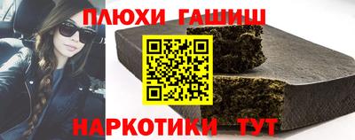 бошки Будённовск