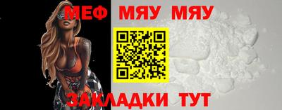 прущая мука Бугуруслан