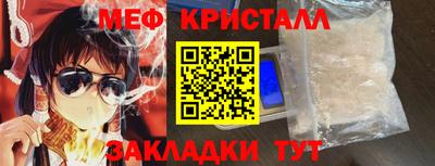 прущая мука Бугуруслан