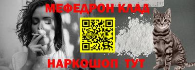 прущая мука Бугуруслан