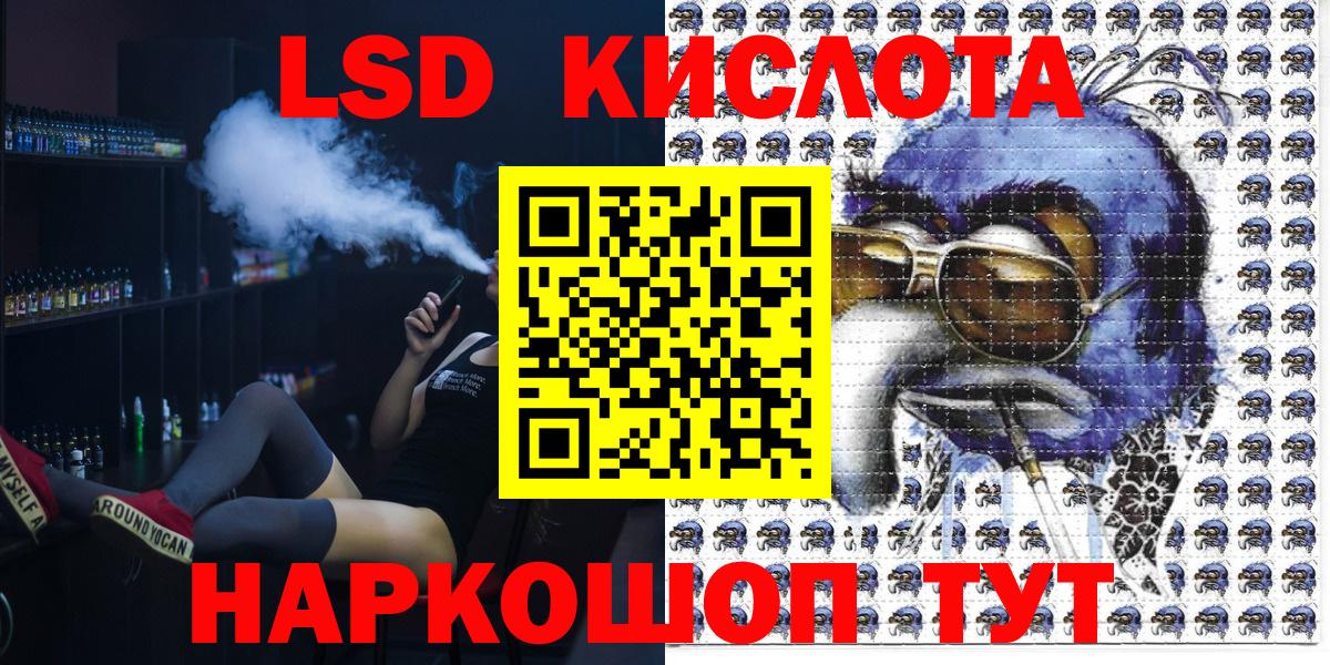 Марки 25I-NBOMe 1,5мг Азов