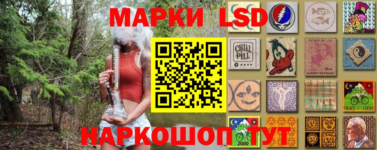 Марки N-bome  Вход с VPN  Азов  Марки 25I-NBOMe 1500мкг 