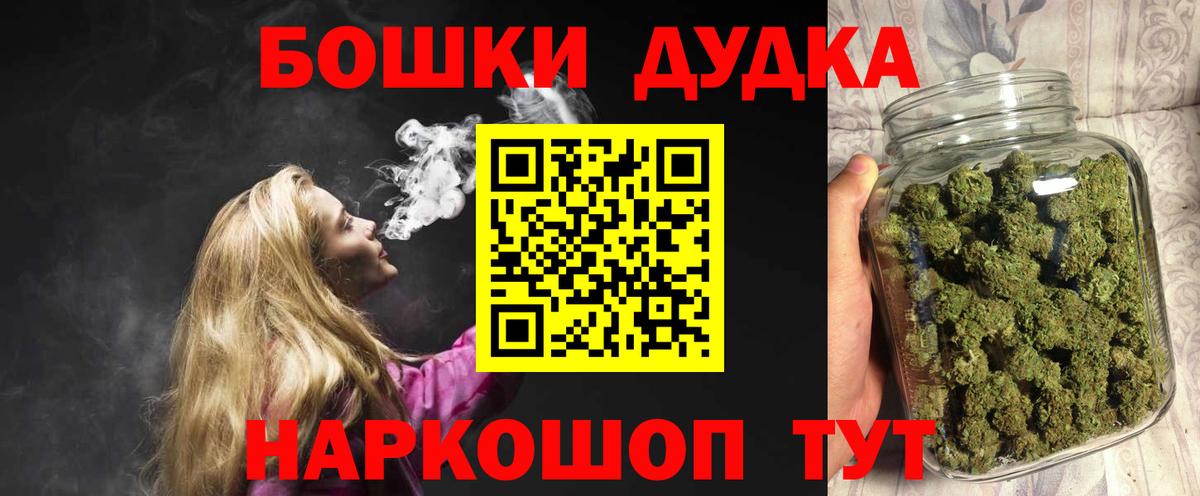 МАРИХУАНА марихуана  Вход с VPN  Шишки марихуана LSD WEED  Марихуана LSD WEED  Марихуана MAZAR  Азов 